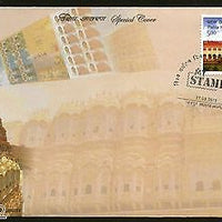 India 2015 World Tourism Day Hawa Mahal Museum My Stamp Sp. Cover # 6698