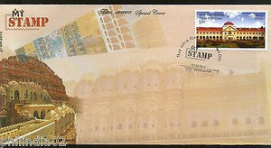 India 2015 World Tourism Day Hawa Mahal Museum My Stamp Sp. Cover # 6698
