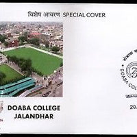 India 2017 Doaba College Jalandhar Education Architecture Special Cover # 6636
