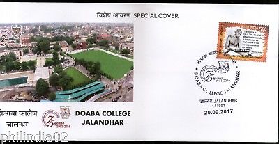 India 2017 Doaba College Jalandhar Education Architecture Special Cover # 6636