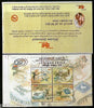 India 2005 150 Years of India Post North Bengal & Sikkim Stamp Booklet # 5529