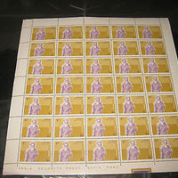 Nepal 1980 Nepalese Writer Gyandil Das Full Sheet of 35 stamps MNH # 10545