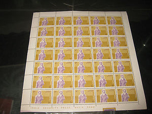 Nepal 1980 Nepalese Writer Gyandil Das Full Sheet of 35 stamps MNH # 10545