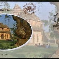 India 2016 Lotus Palace Heritage Architecture Bellaripex Special Cover # 6812