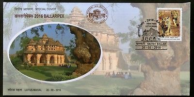 India 2016 Lotus Palace Heritage Architecture Bellaripex Special Cover # 6812
