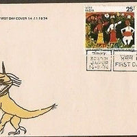 India 1974 Children's Day UNICEF Phila-623-24 FDC