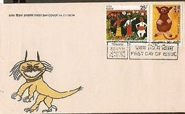 India 1974 Children's Day UNICEF Phila-623-24 FDC