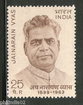 India 1974 Personalities Series - Jainarain Vyas Phila-606 MNH