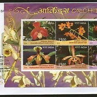 India 2016 Orchids Flowers Plant Tree Flora 6v M/s on FDC # F3080