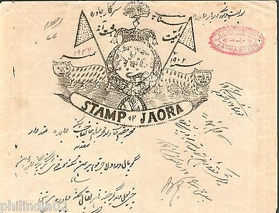 India Fiscal Jaora State 2As Coat of Arms Revenue Stamp Paper Type 20  #10916F