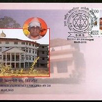 India 2015 Arameri Kalancheri Math Hindu Mythology Religion Special Cover #18306