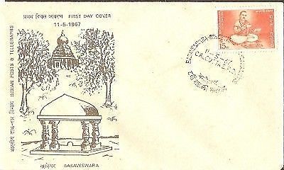 India 1967 Basaveswara Phila-446 FDC