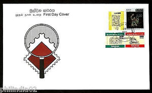 Sri Lanka 2016 Guardstones & Balustrades Architecture Art O/P Stamp FDC # 6982
