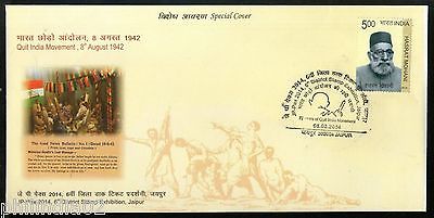 India 2014 Gandhi Quit India Movement Flag JP-PEX Exhibition Special Cover # 7219