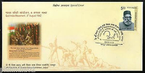 India 2014 Gandhi Quit India Movement Flag JP-PEX Exhibition Special Cover # 7219