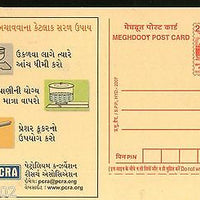 India 2007 Petroleum Conservation Research Save Fule Gujarati Meghdoot Card # 12686