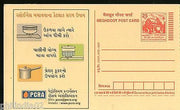 India 2007 Petroleum Conservation Research Save Fule Gujarati Meghdoot Card # 12686