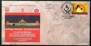 India 2018 Hemoglobinopathies & Hemophilia Health Disease Special Cover #18448