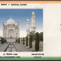 India 1998 MAHAPEX Tomb of Begum Rabia Aurangabad Architecture Special Cover RAR