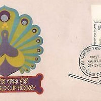 India 1981 World Cup Hockey Sport Phila-879 FDC