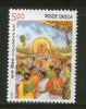 India 2005 National Children's Day Festival Culture Phila-2149 MNH