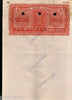 India Fiscal Rs.500 Ashokan Stamp Paper Court Fee Revenue WMK-17 Good Used # 86A