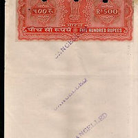 India Fiscal Rs.500 Ashokan Stamp Paper Court Fee Revenue WMK-17 Good Used # 86A