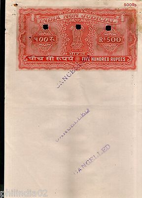 India Fiscal Rs.500 Ashokan Stamp Paper Court Fee Revenue WMK-17 Good Used # 86A