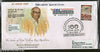 India 2009 Dr. G. V. Chalam Father's of Rice Revolution Commercial Used Cover 73