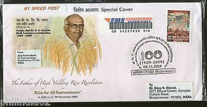 India 2009 Dr. G. V. Chalam Father's of Rice Revolution Commercial Used Cover 73
