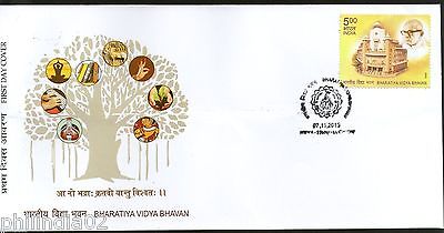 India 2013 75 Years of Bharatiya Vidya Bhavan Education FDC