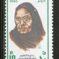 Egypt 1990 Nabaweya Moussa Women Educator Arab Personalities Sc 1432 MNH # 4748