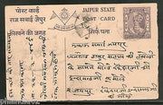 India Jaipur State ½An King Man Singh Postal Stationary Post Card Used # 16245G