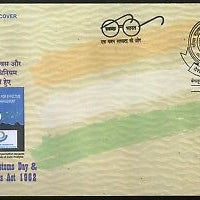 India 2017 Int'al Customs Day & Act Customs & Central Excise Special Cover#18283