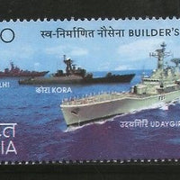 India 2005 Builder's Navy INS Ship Transport Phila-2156 MNH