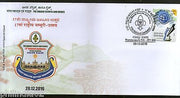 India 2016 National Jamboree Scouts & Guides Emblem Special Cover # 18501