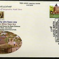 India 2018 Satyendra Nath Bose Science Centre My Stamp Special Cover #18069