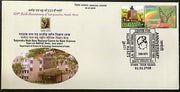 India 2018 Satyendra Nath Bose Science Centre My Stamp Special Cover #18069