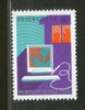 South Korea 1988 Telepress Medium Anniv. Science 1v MNH # 2664