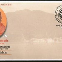 India 2017 Swami Madhavananda Hundu Spiritual Teacher Religion Special Cover 182