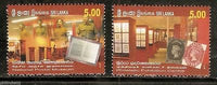 Sri Lanka 2010 National Postal Museum & Philatelic Exhibition Letter Box 2v MNH
