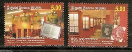 Sri Lanka 2010 National Postal Museum & Philatelic Exhibition Letter Box 2v MNH # 3423