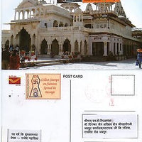 India 2012 Shri Mahavirji Temple Jainism Architecture My Stamp Special Card