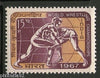 India 1967 World Wrestling Championship Sport Phila-453 MNH