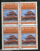 Nepal 1987 Kasthamandap Temple Kathmandu Sc 459 BLK/4 MNH # 1976B