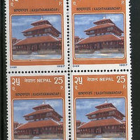 Nepal 1987 Kasthamandap Temple Kathmandu Sc 459 BLK/4 MNH # 1976B