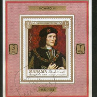 Manama - Ajman Richard III of England monarch Portrait Painting M/s Cancelled # 1796