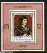 Manama - Ajman Richard III of England monarch Portrait Painting M/s Cancelled # 1796
