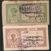 India Fiscal Palitana State 1An King Type 9,14 KM 91,141 Court Fee Revenue 3469A