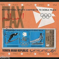 Yemen Arab Rep. Munich & Sapporo Olympic Games M/s Cancelled # 13461